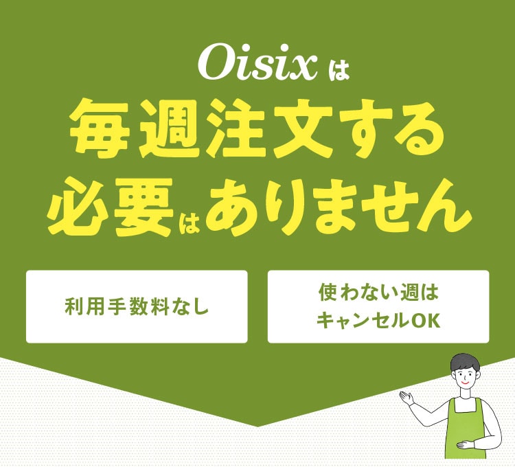 おためしセットお届けから27日まで限定