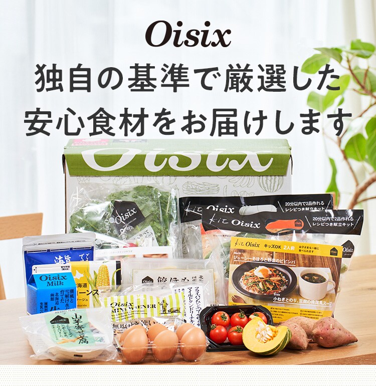 おためしセットお届けから27日まで限定