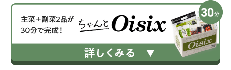R[Xē  Oisix