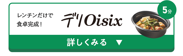 R[Xē fOisix
