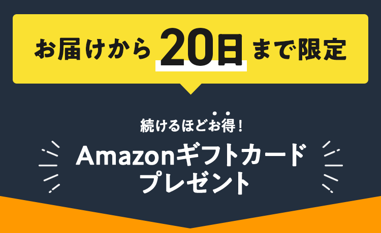 Amazonギフトカード5,000円分