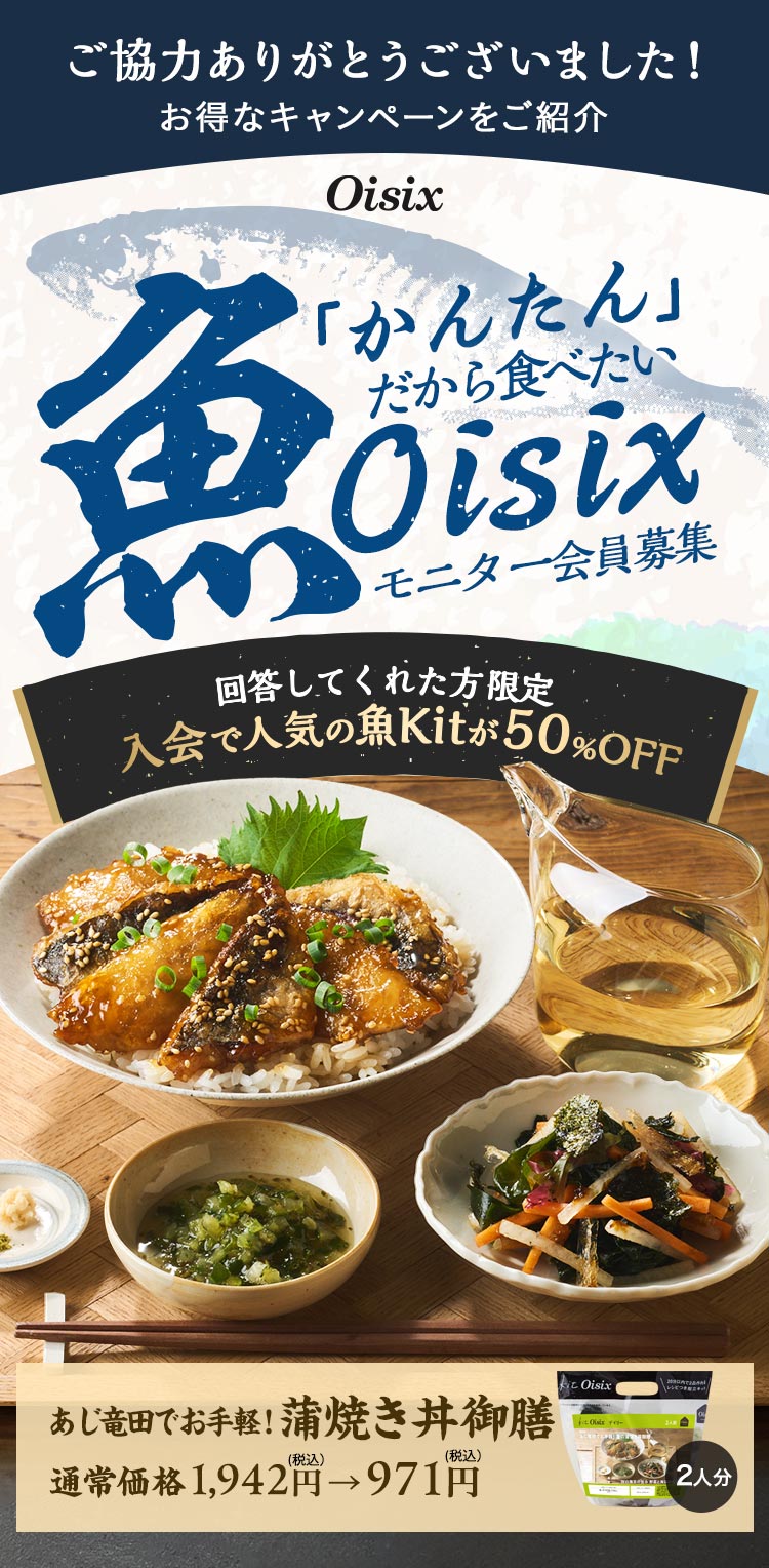 Oisixj^[W
