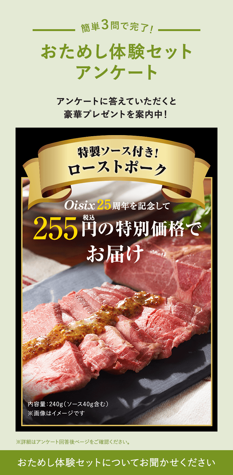߂̌ZbgAP[g