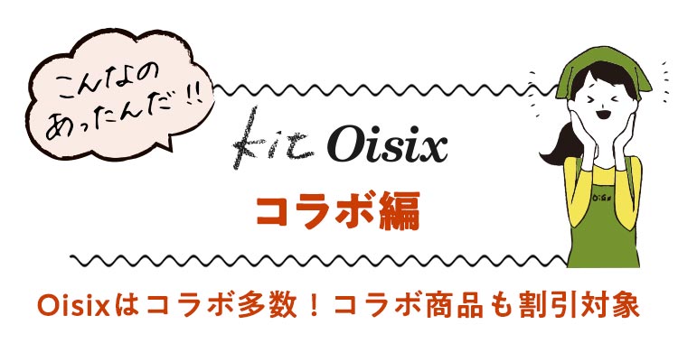 KitOisixR{