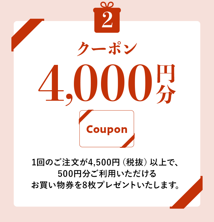 N[|4,000~