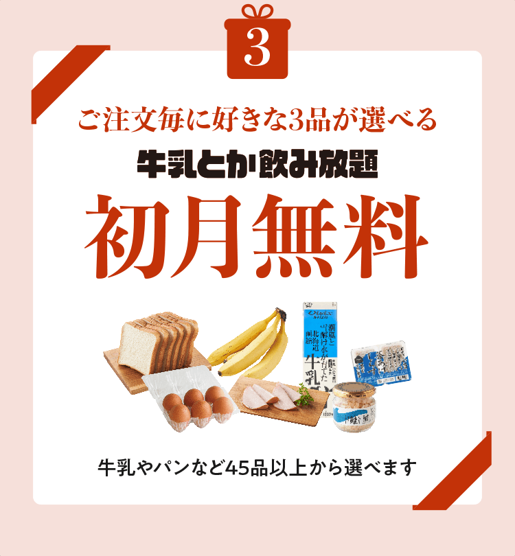 Ƃݕ菉