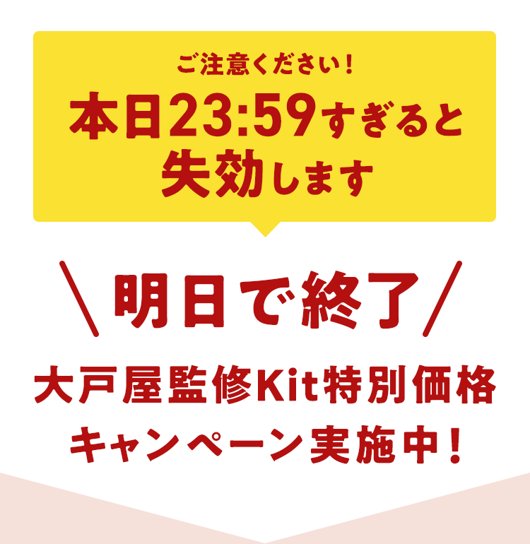 {23:59Ŏ