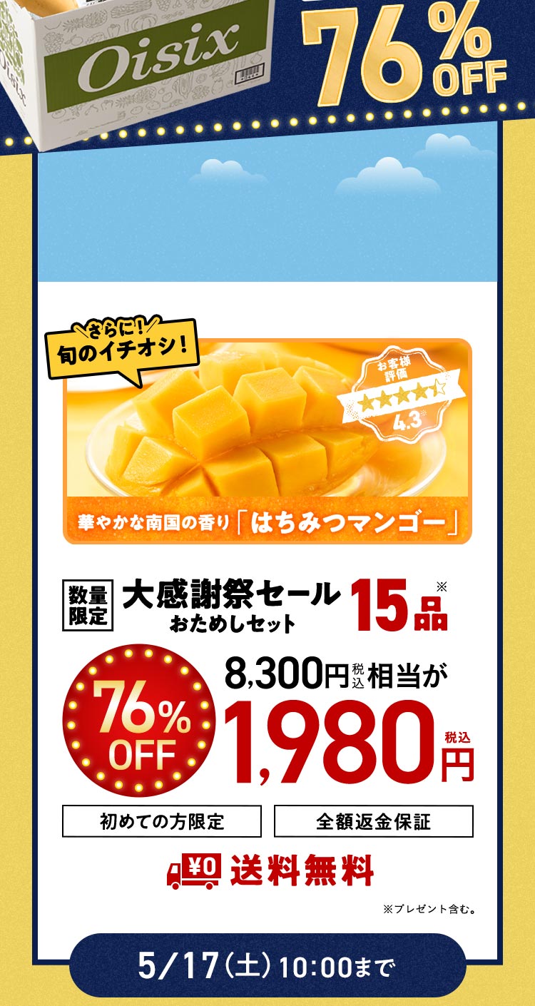 ʌ肨߂Zbg