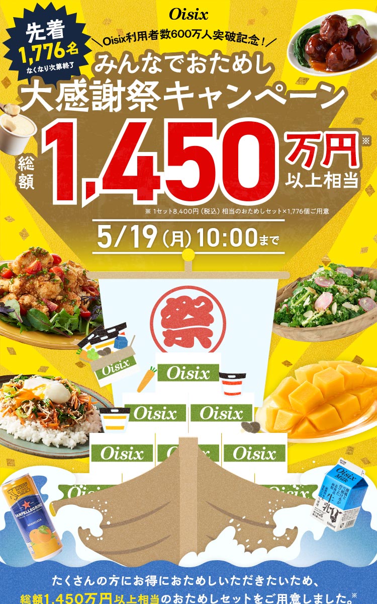 労ӍՃZ[