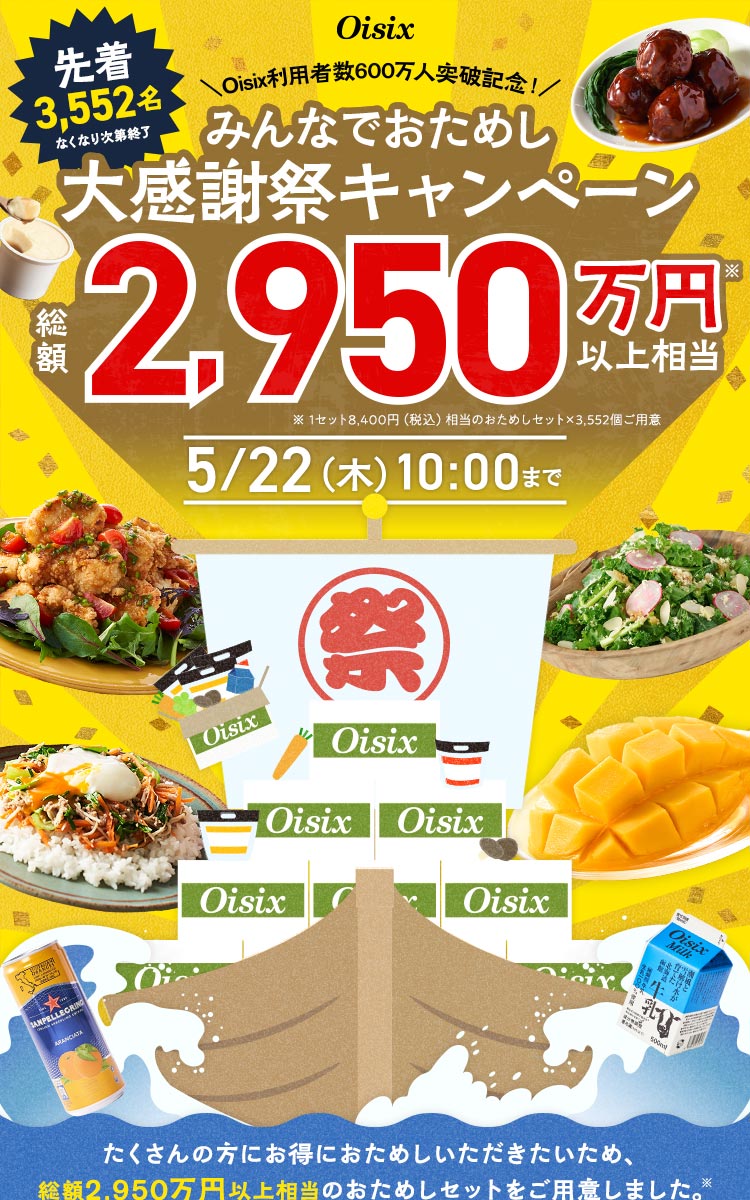 労ӍՃZ[