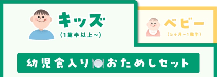 cH肨߂Zbg