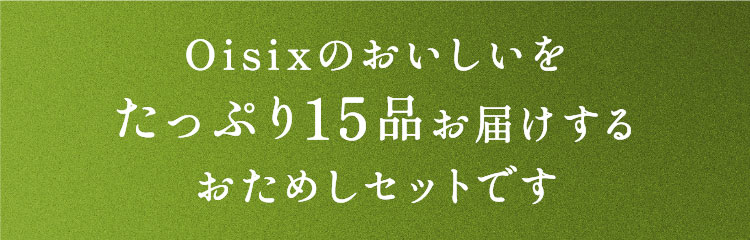 ƑԁAꂵOisix߂܂񂩁H