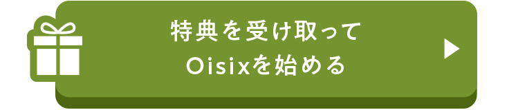 T󂯎Oisix͂߂