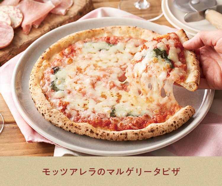 モッツアレラのマルゲリータピザ