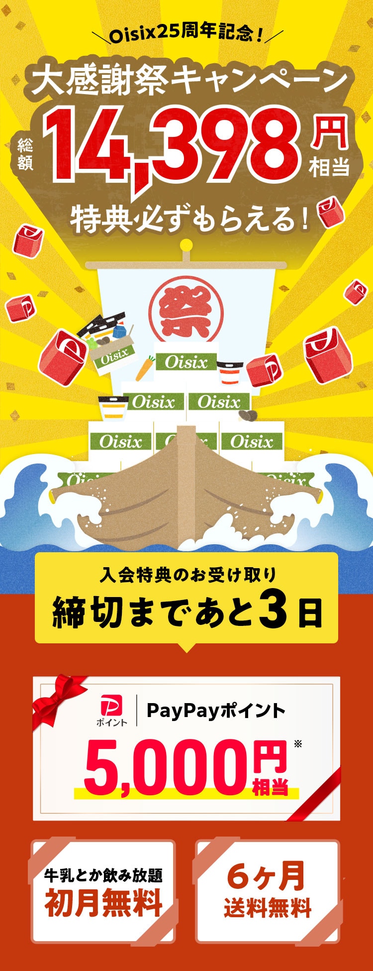 労ӍՃLy[