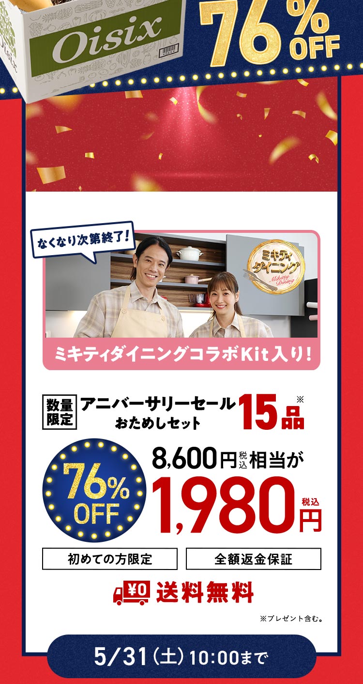 ʌ肨߂Zbg