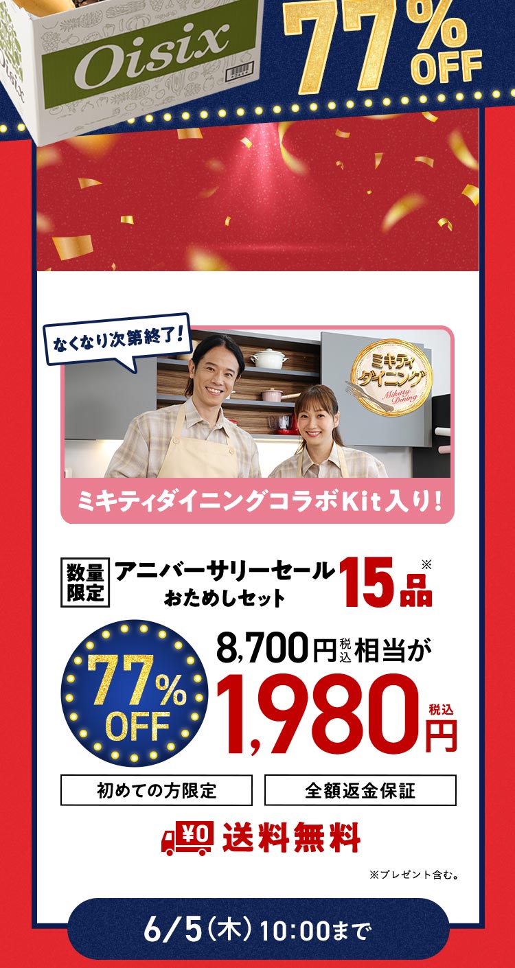 ʌ肨߂Zbg
