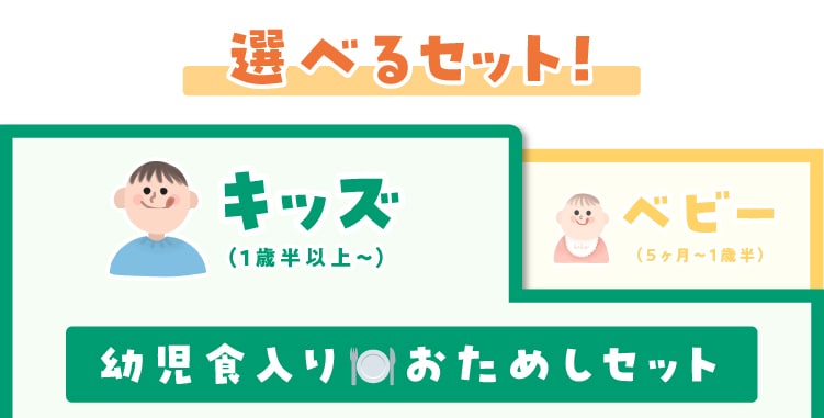 cH肨߂Zbg