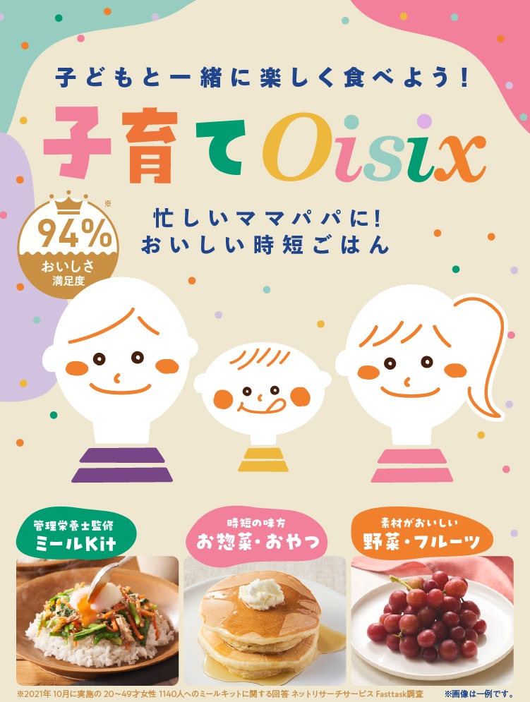 qOisix