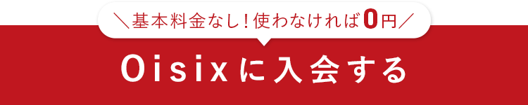 o^