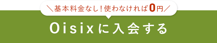 o^