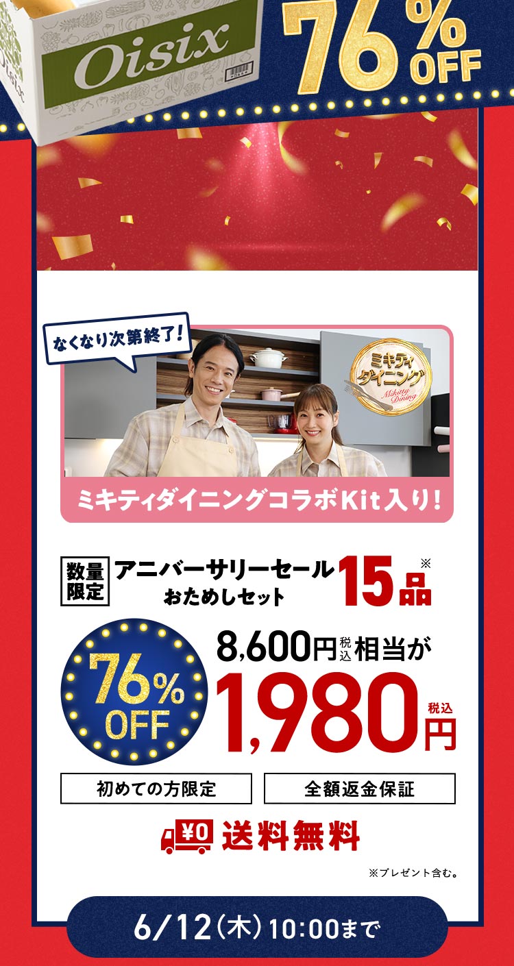 ʌ肨߂Zbg