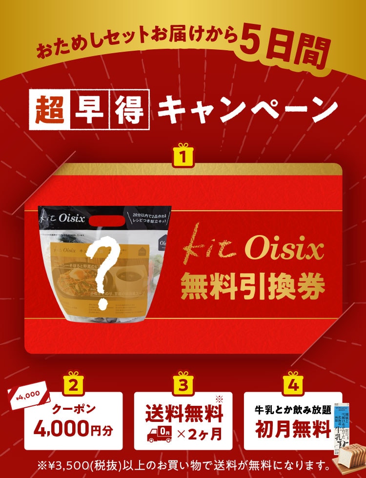 OisixLy[