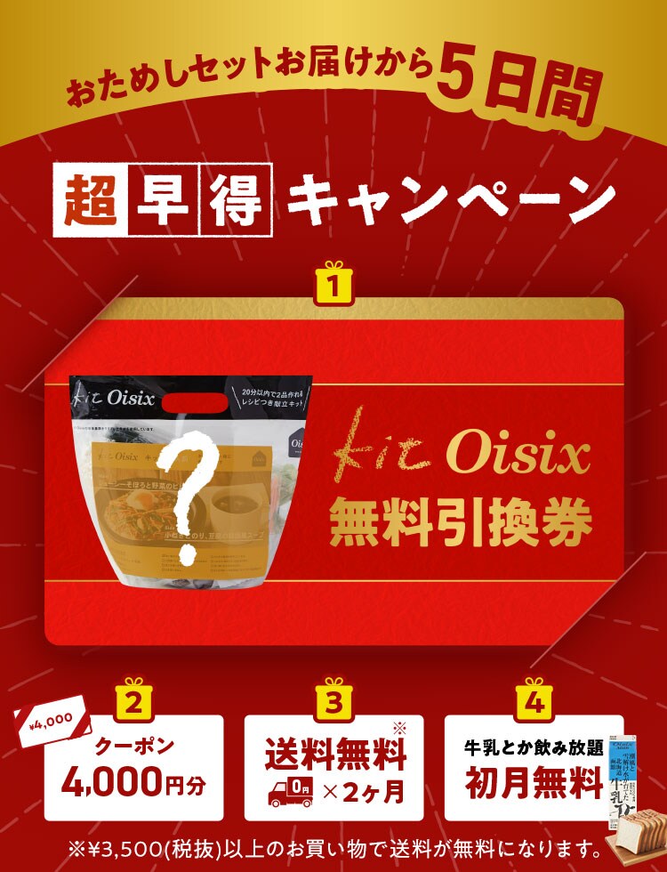 OisixLy[