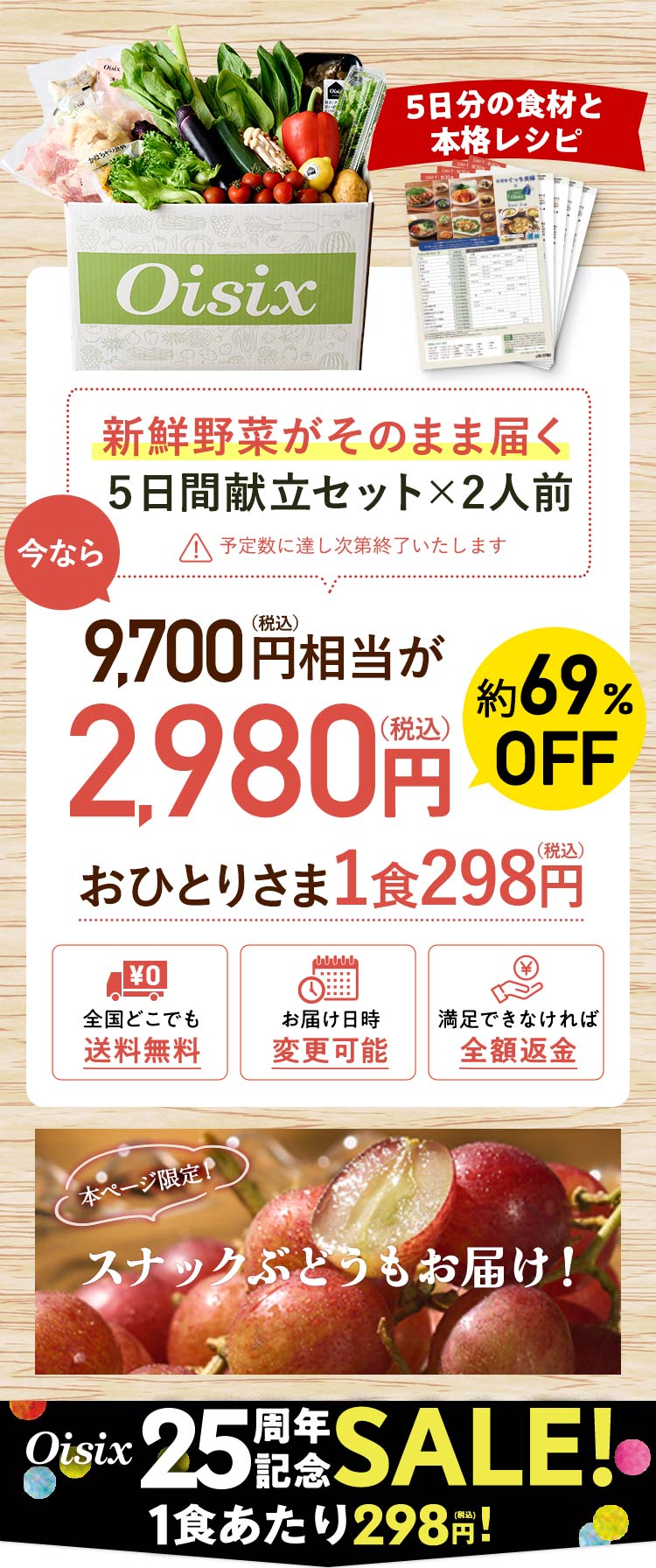 j^[ʉi