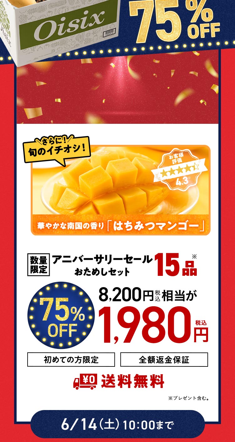 ʌ肨߂Zbg