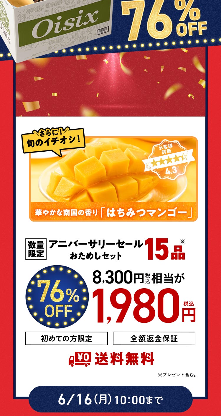 ʌ肨߂Zbg