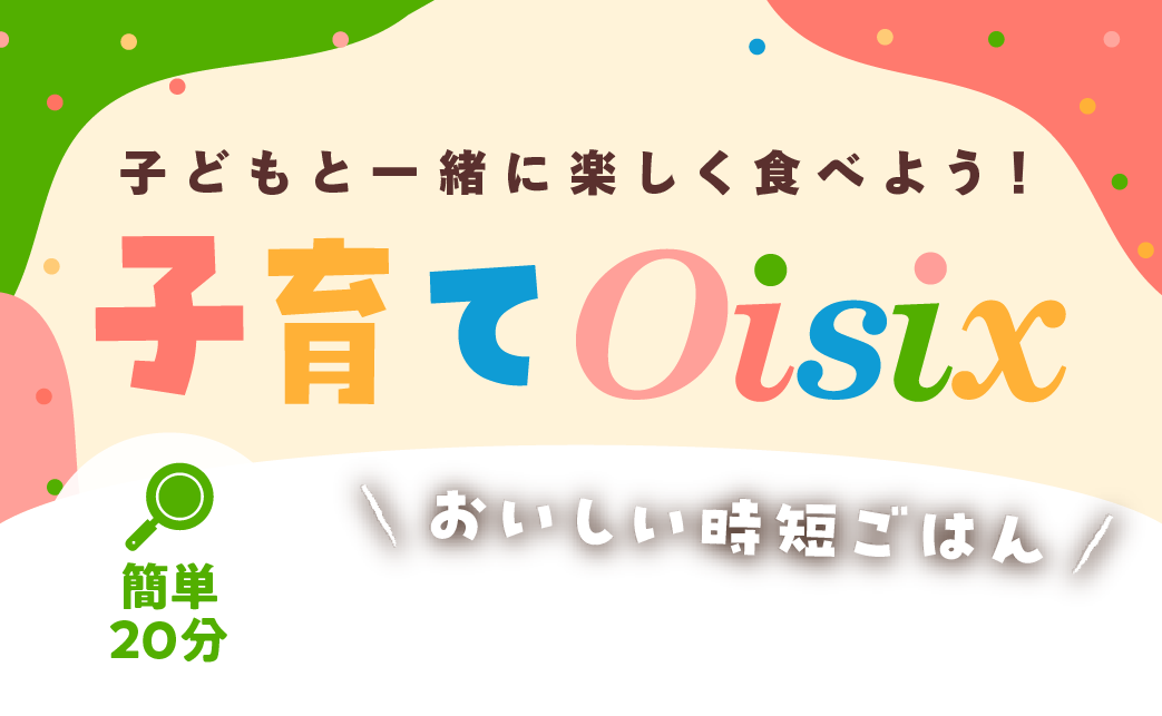 qOisix