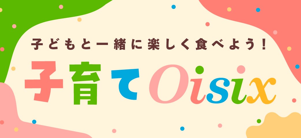 qOisix
