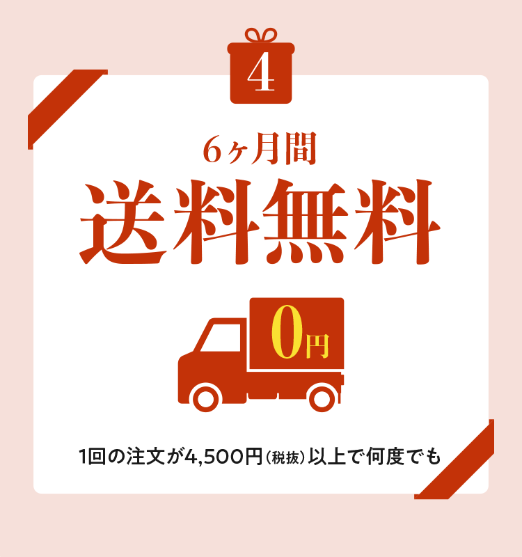 6ԑ