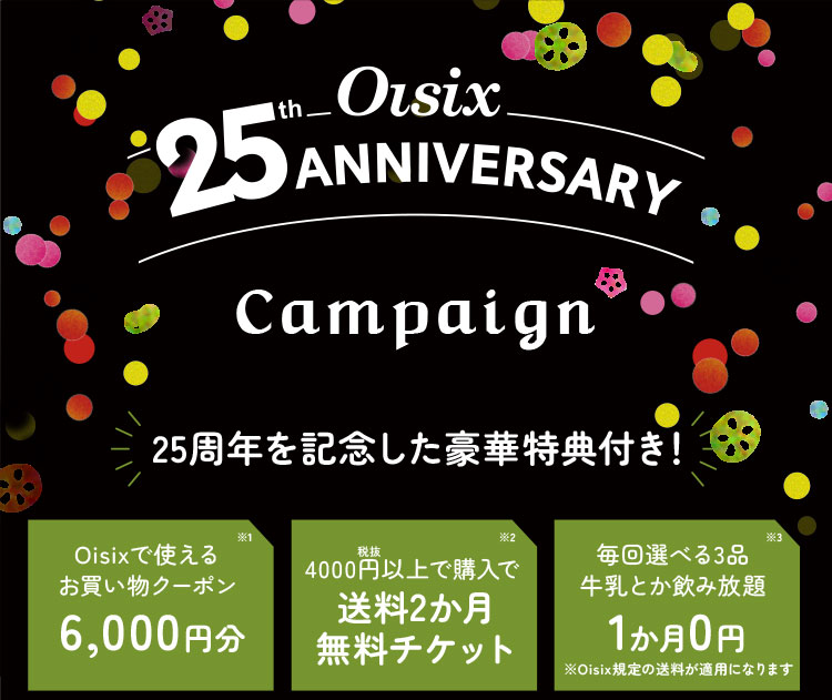 OisixlCi100iȏオ25OFF