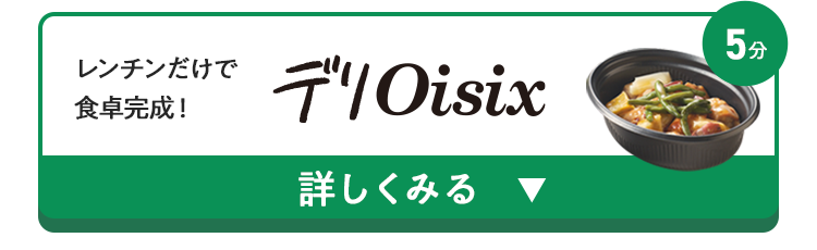 vē fOisix