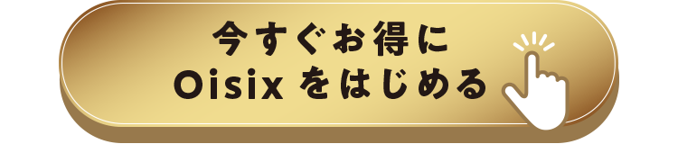 Oisix͂߂
