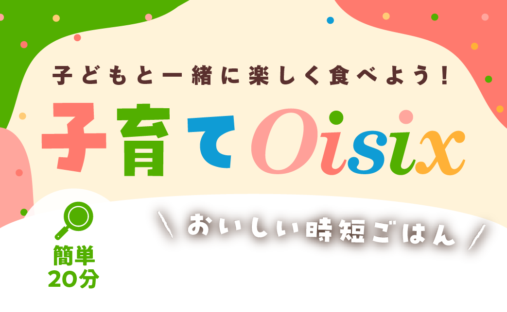 qOisix