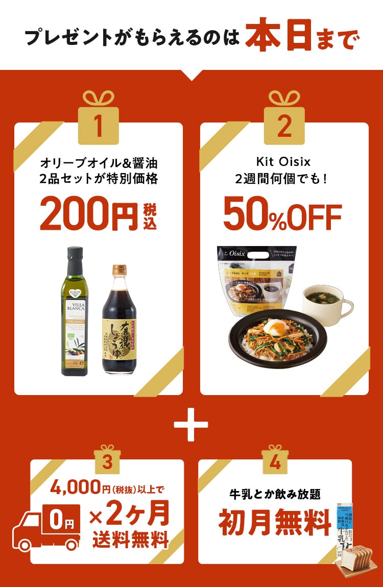 �v���[���g�����炦��͖̂{���܂�