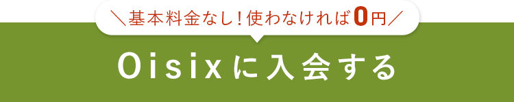 ��������o�^����