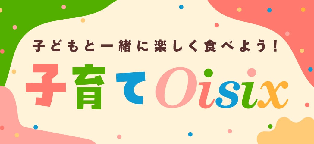 qOisix