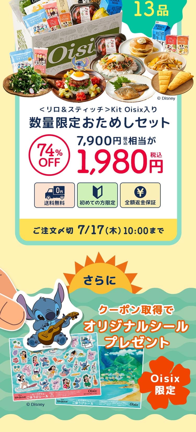 <XeBb`>Kit肨߂Zbg