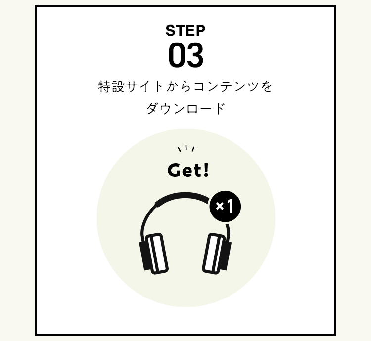 STEP03 Rec_E[h