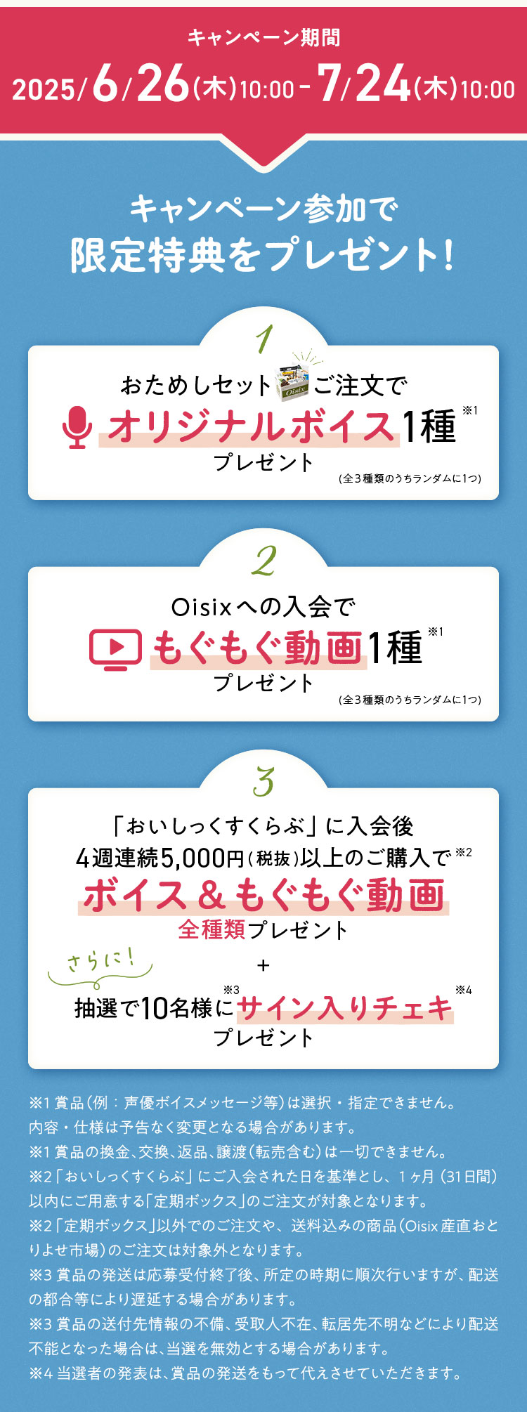 Ly[QŌTv[gI