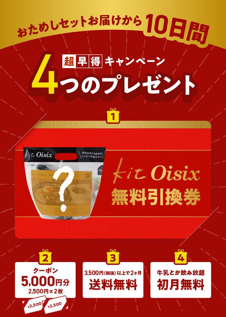 OisixLy[