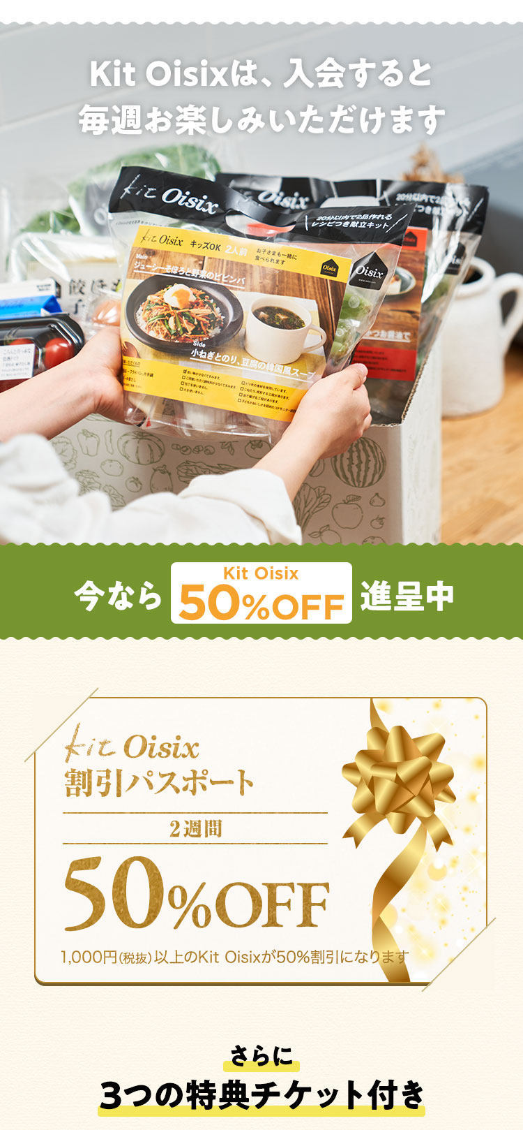 KitOisixpX|[g