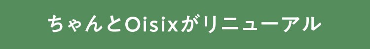 Oisixj[A