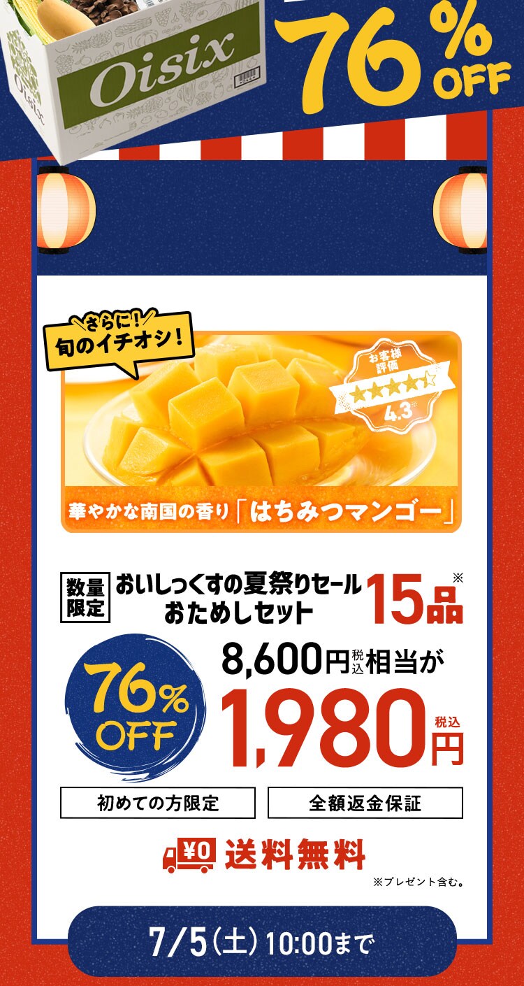 ʌ肨߂Zbg