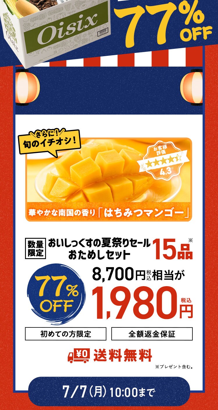 ʌ肨߂Zbg