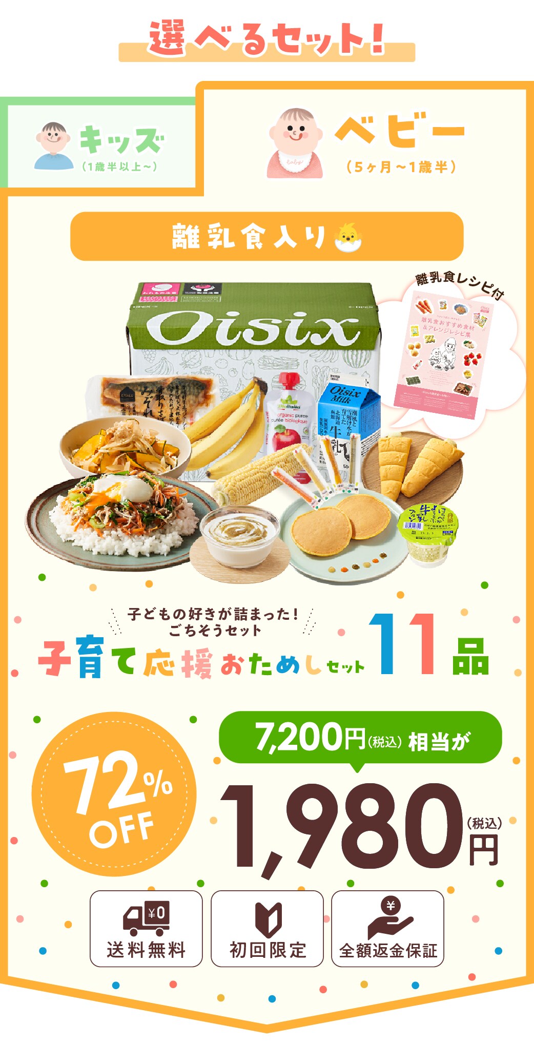 H肨߂Zbg